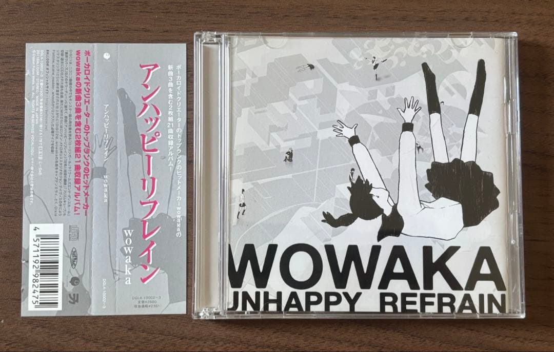 LEEさまwowaka アンハッピーリフレイン 帯付き