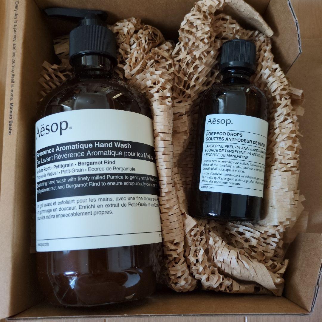 Aesop イソップ　ハンドウォッシュ　ポストプードロップ　セット