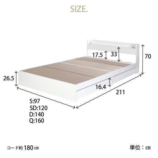 セミダブル ベッドフレー ム 単品 収納 コンセント 新品送料込 最短翌日着