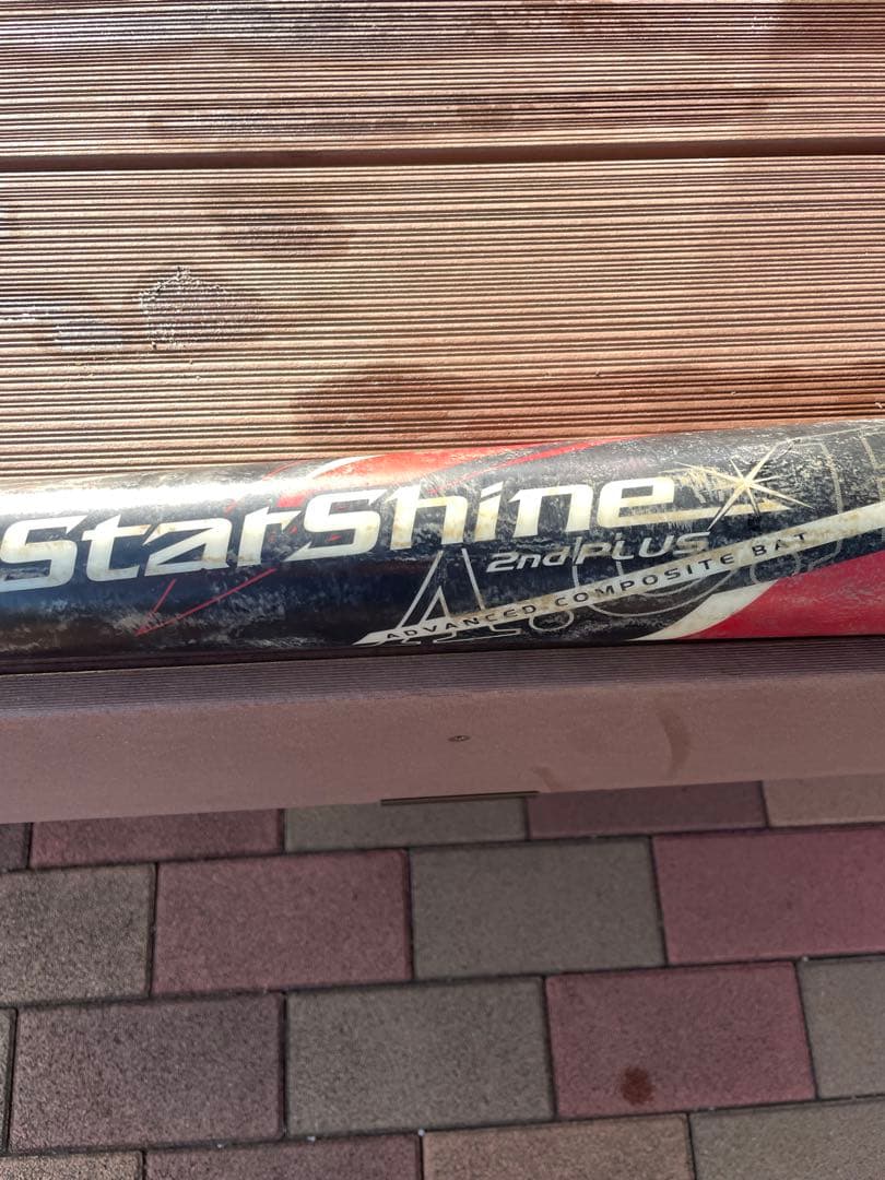 スターシャイン2nd 少年野球　75センチ