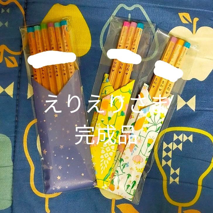 ウッドバーニング 鉛筆 えんぴつ 名入れ無料 名前 名前 名前入り 卒園 入学