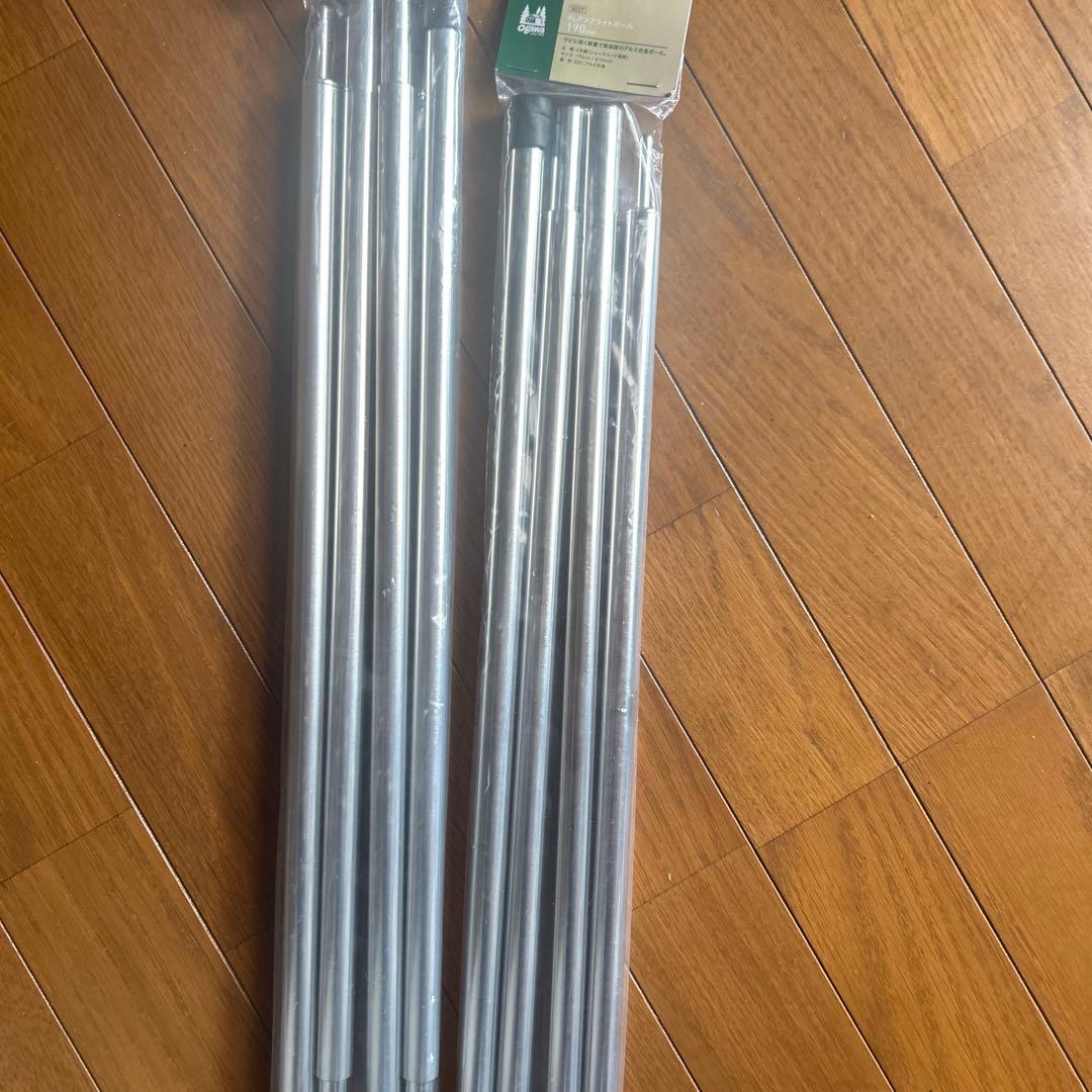 Ogawa Vigas-II ヴィガス-2テント190ALアップポール