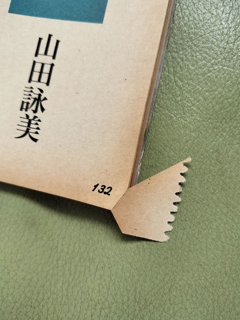 Olive【みんみ】