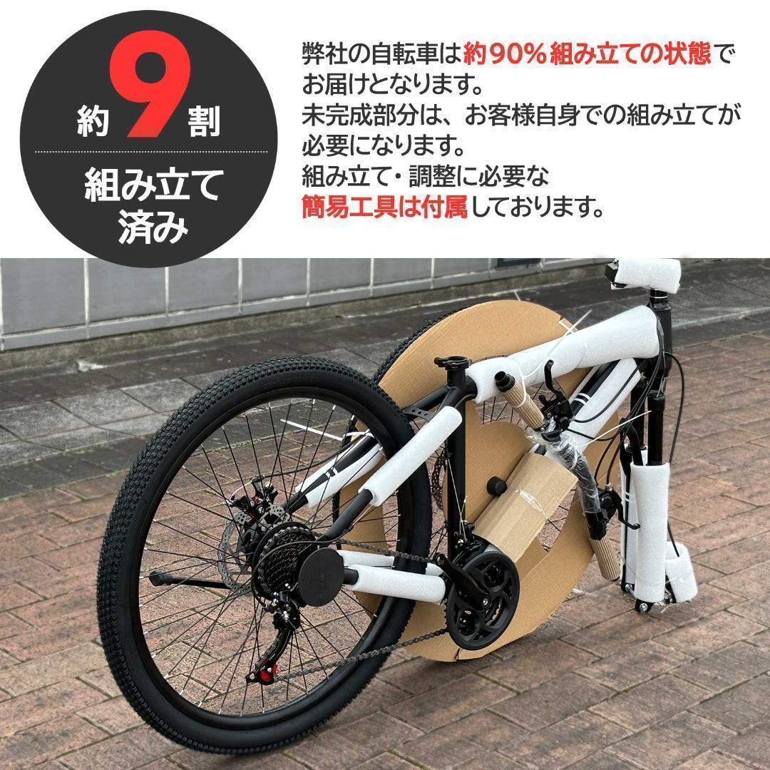 マウンテンバイク ブラック シマノ製 21段変速 自転車 26 オフロード