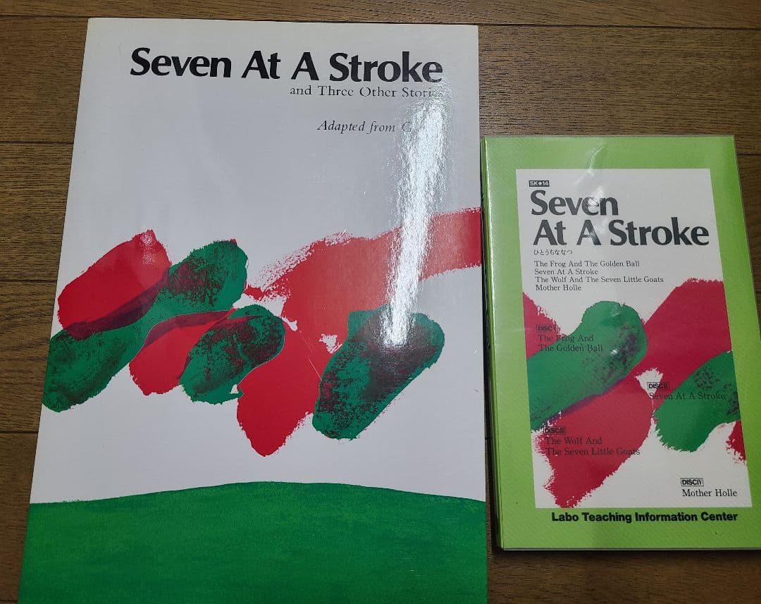 12セット　英語教材　ラボパーティー　ラボ教育センター　CDテキスト6セット