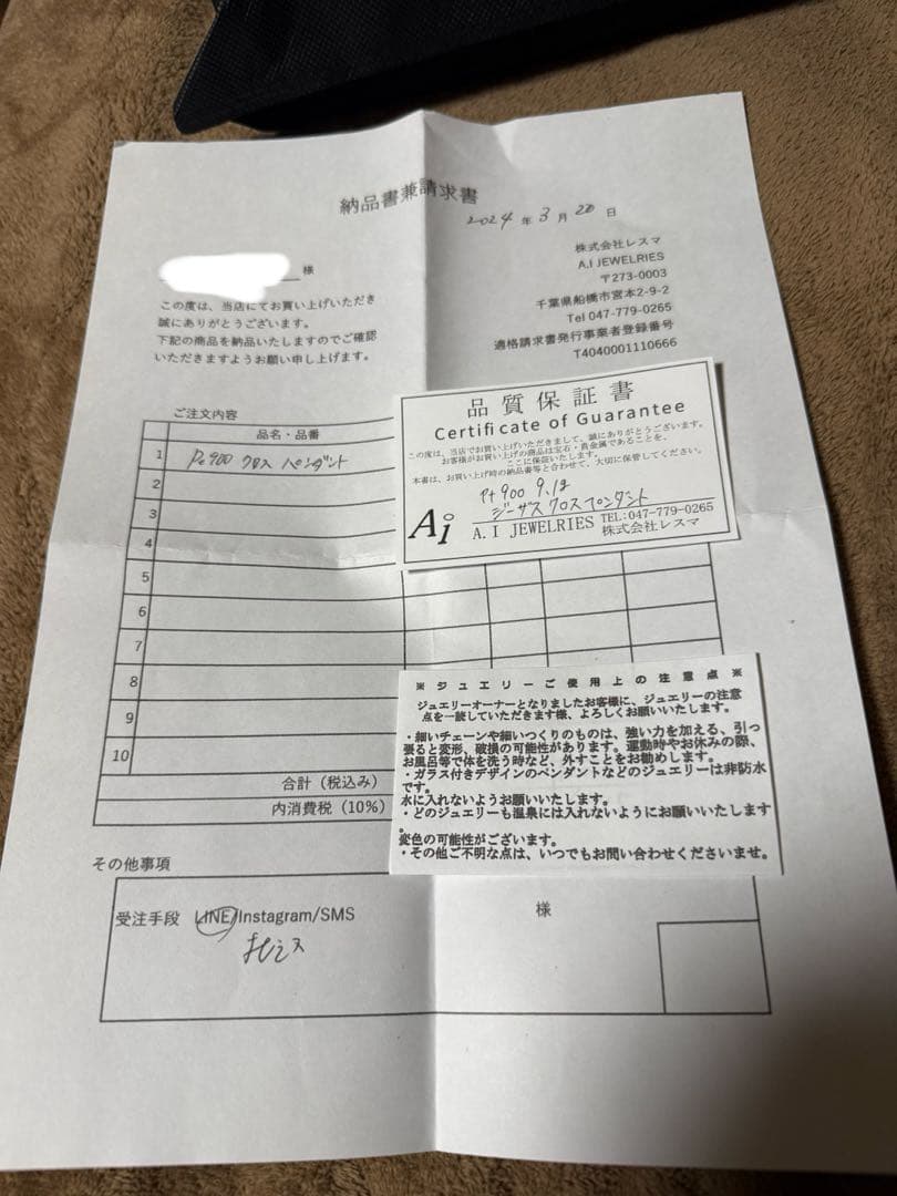 マトキプラチナ900 ジーザス クロス ペンダント トップ Sサイズ