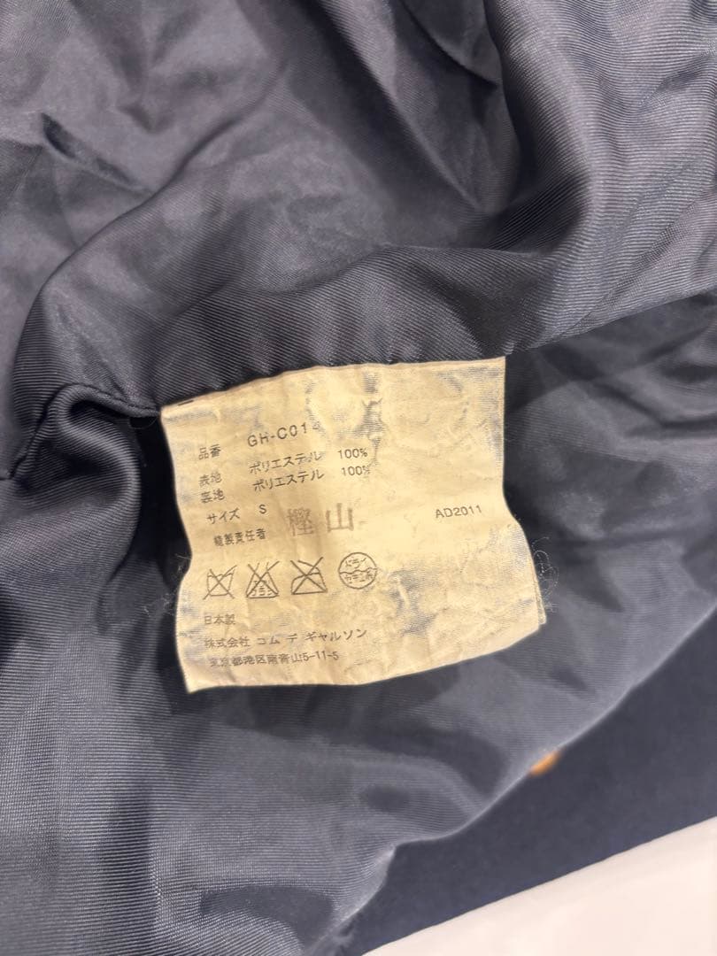 ［11AW］コムデギャルソン　ポリエステル縮絨　ショート丈トレンチコート