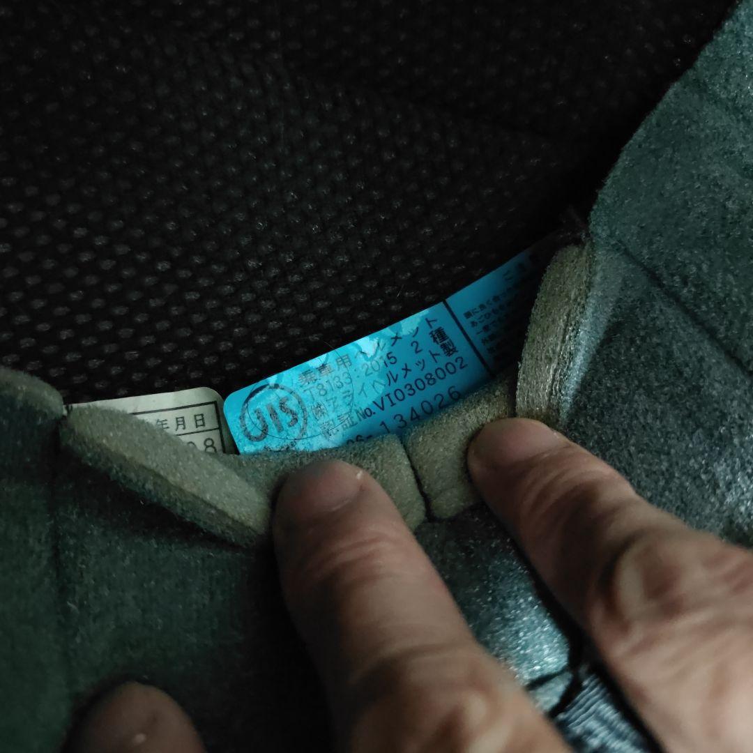 Arai ジェットヘルメット マットブラックSZ-G