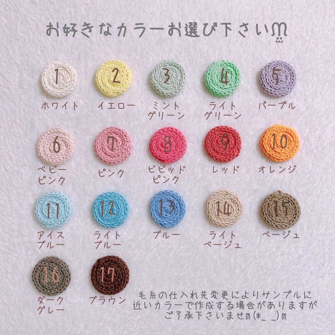 るう@9/13〜15発送不可 ページ