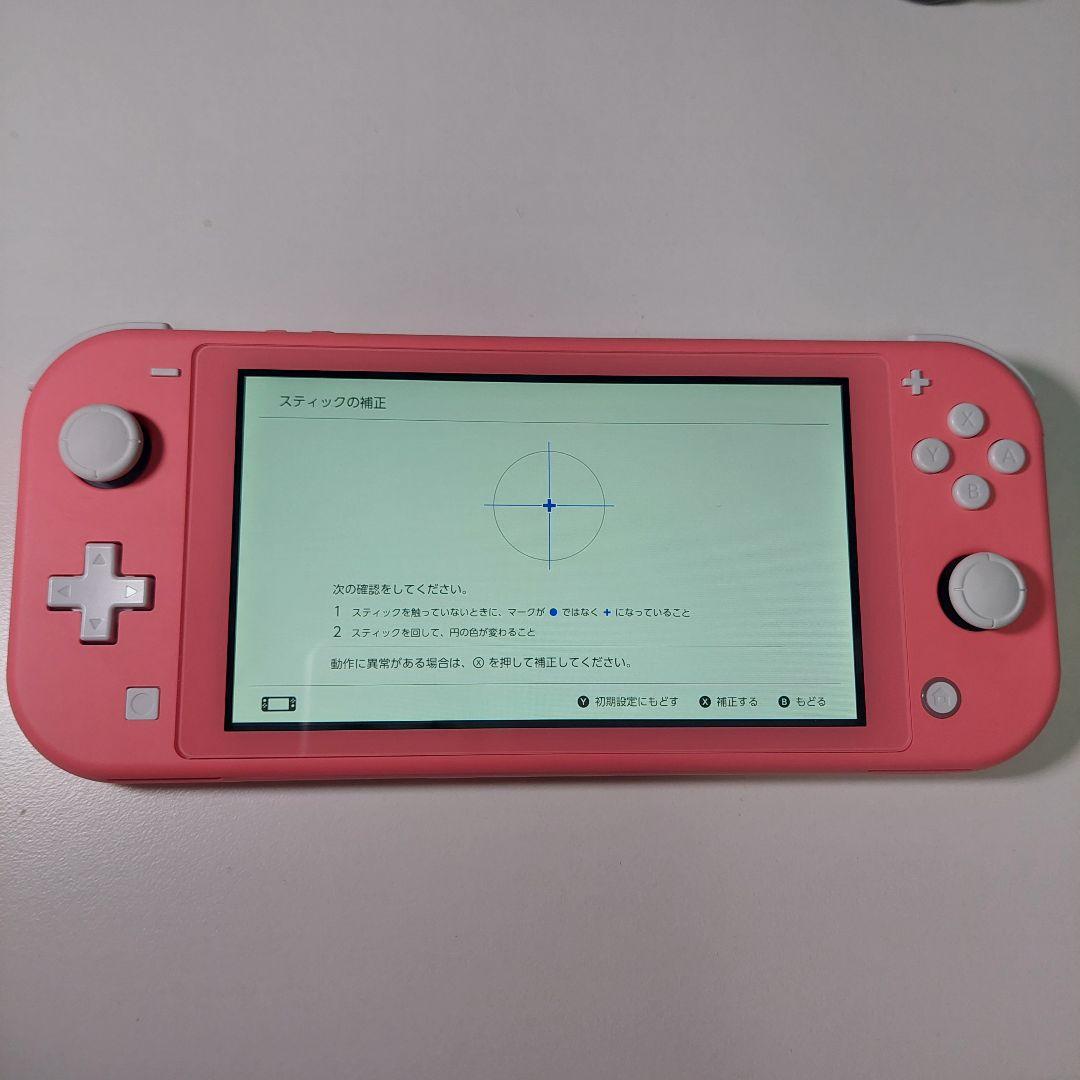 NintendoSwitch Lite本体 コーラルピンク 充電器付き