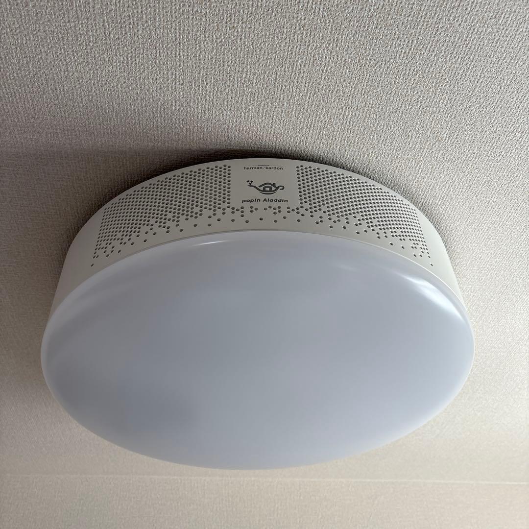 popln Aladdin 2 照明