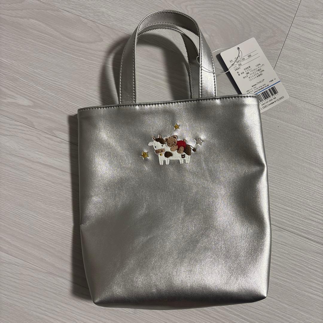 ファミリア familiar トートバッグ