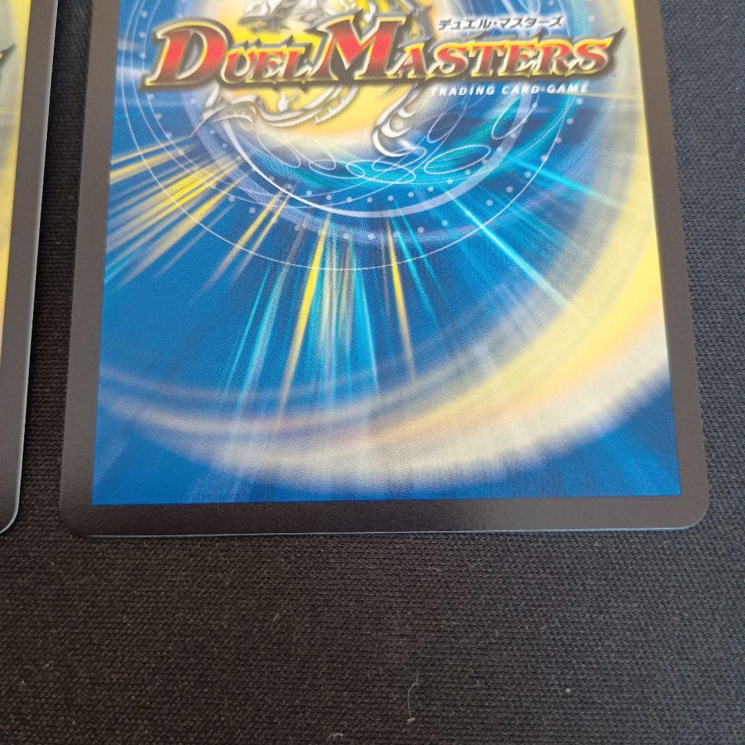 デュエマ 洗打の妖精 スクラブ・フェアリー 2ブロ プロモ 4枚セット