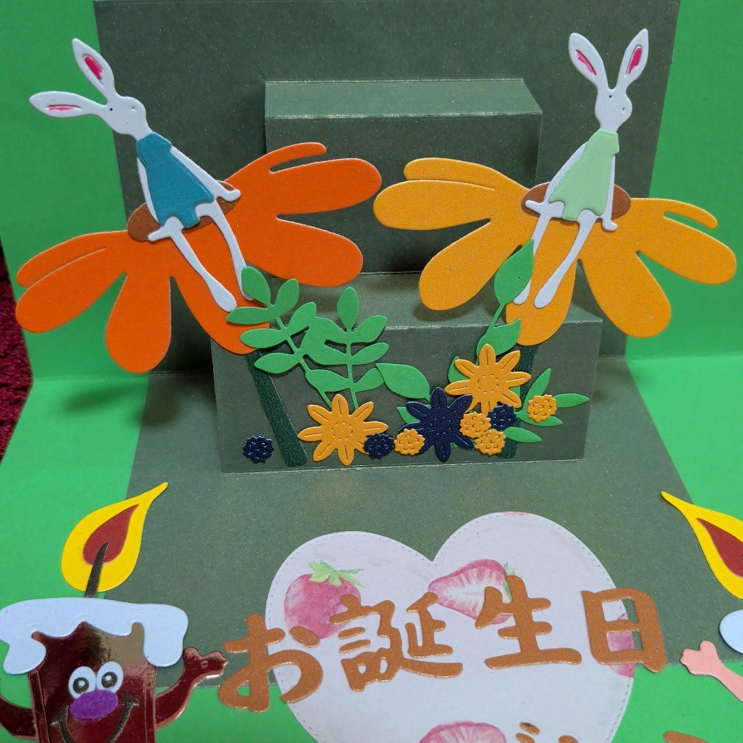 ダチュラページ