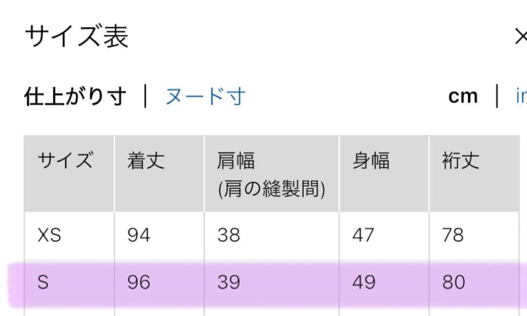 【美品】UNIQLO シームレスダウンロングコート　サイズS ブラック