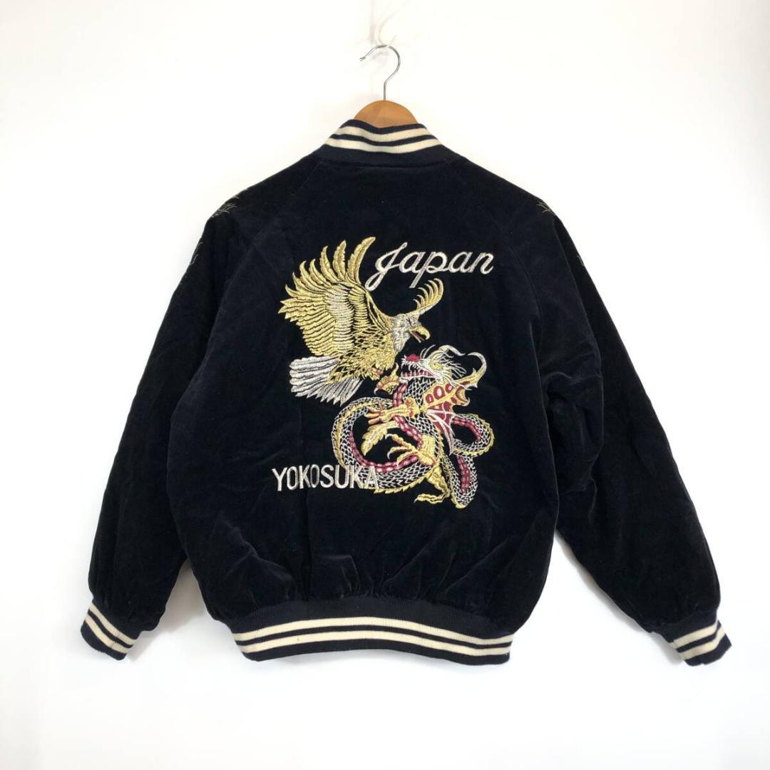 90s SLIDER ベロア生地 中綿入り スカジャン 刺繍 YOKOSUKA