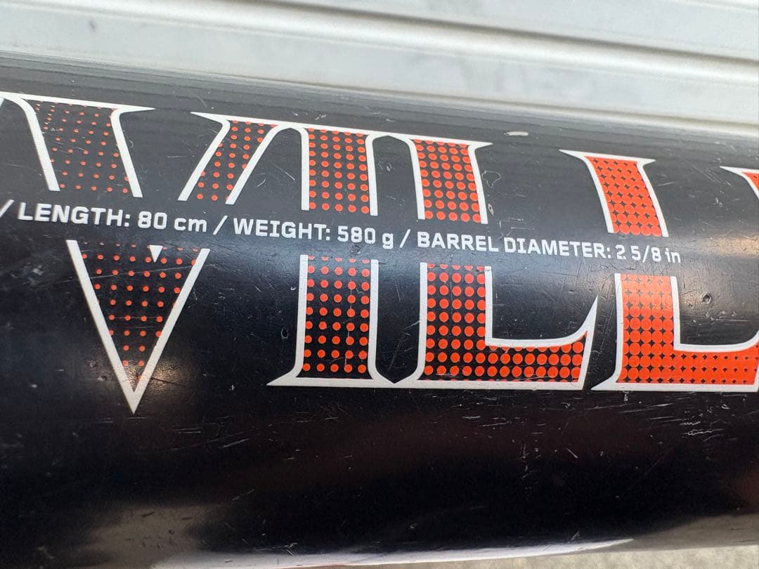 MrSさん専用Louisville Slugger カタリストⅢ 80cm580