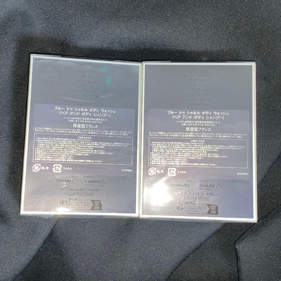 ブルードゥシャネル ボディウォッシュ 200ml 2個セット