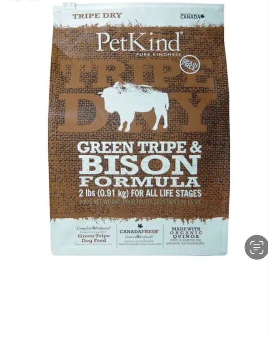 【11.34kgペットカインド】グリーントライプ&バイソン送料無料