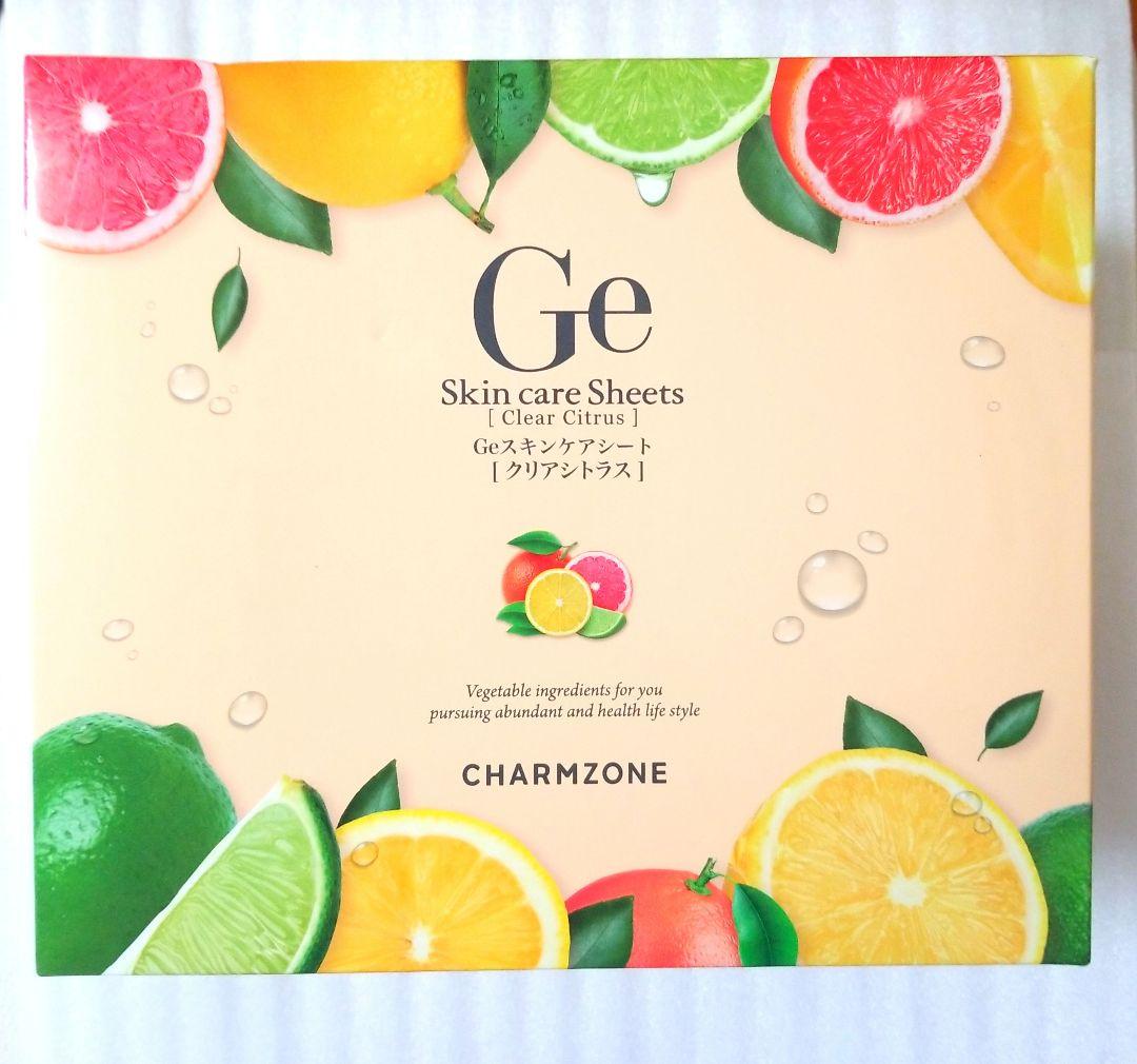 Ge スキンケアシート クリアシトラス　大容量400枚セット　※外箱破れ有
