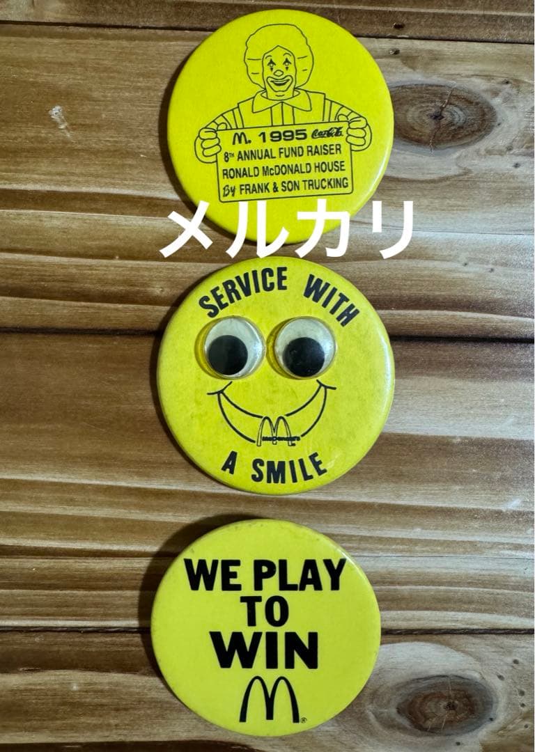 マクドナルド ヴィンテージ 缶バッジ 単品 激レア 黄色3こ
