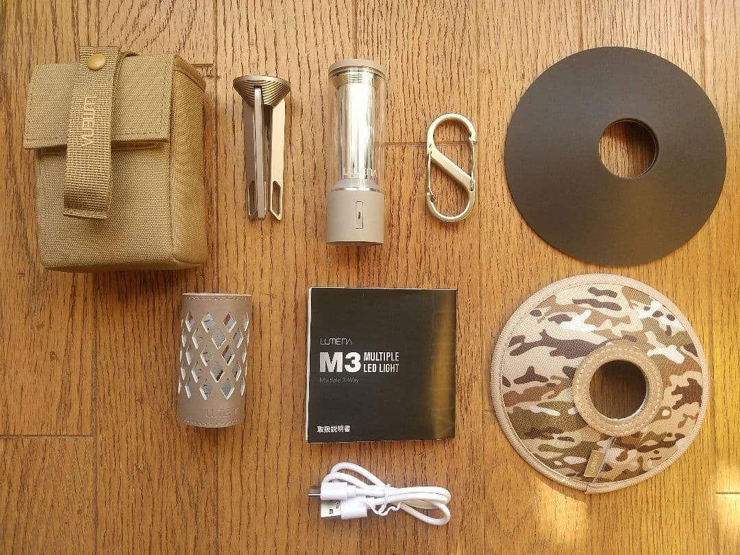 LUMENA M3 ベージュ