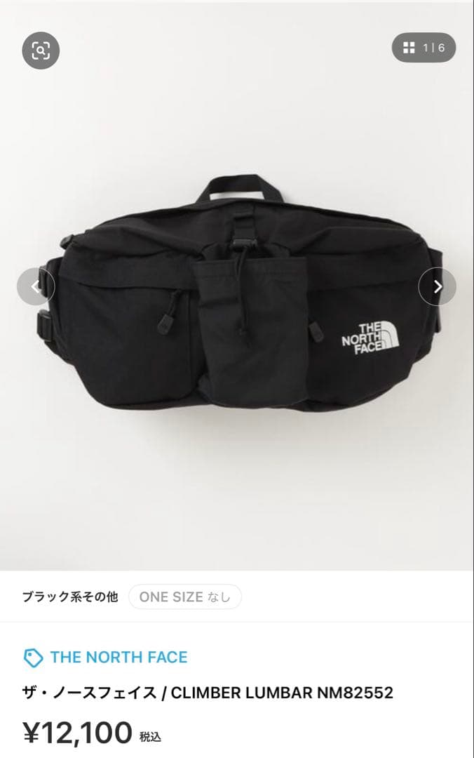 THE NORTH FACE ショルダーバッグ、ボディバッグ、ウエストポーチ