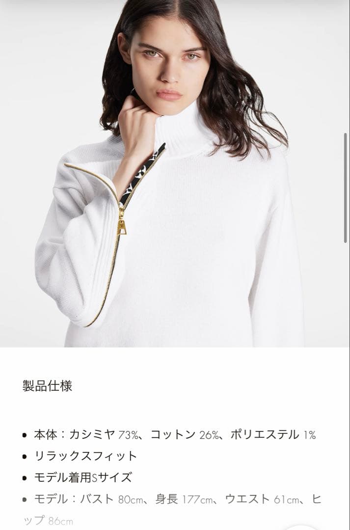 定価30万　新品未使用 LOUIS VUITTON ニット グレー M