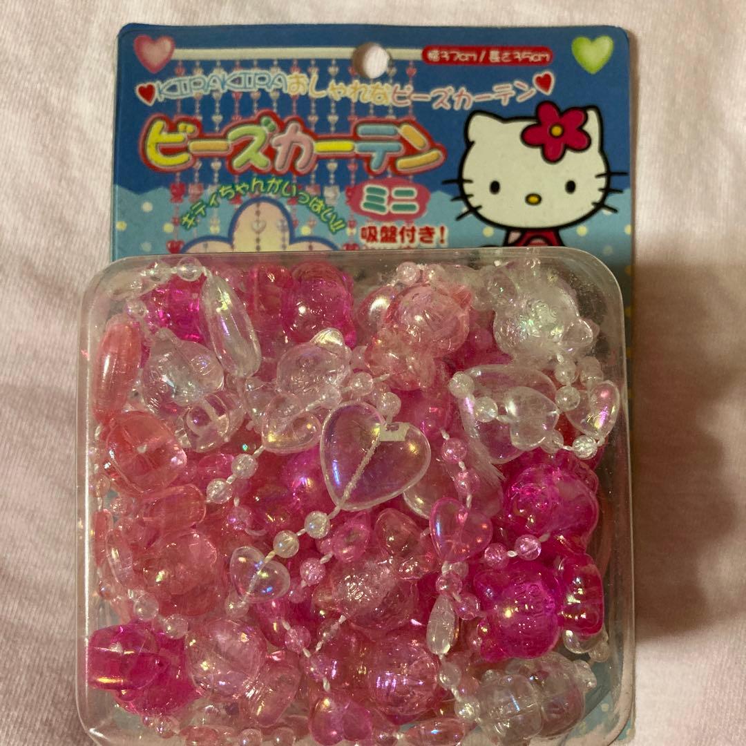 キティ レトロ　ビーズカーテン ミニ　吸盤付　37✖︎35 かなり希少　未使用品
