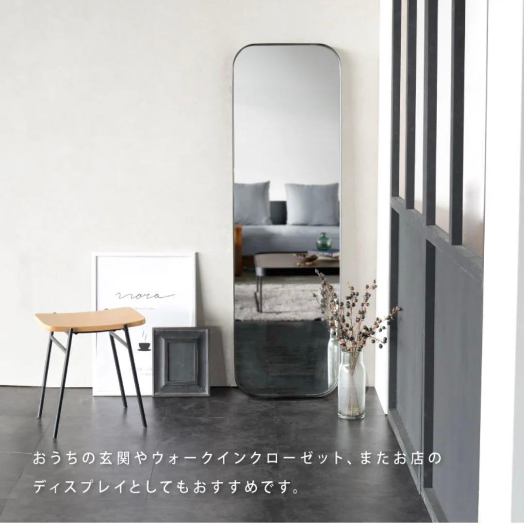 関家具　フロームミラー　ブラック 幅45cm 高150cm スタンドミラー