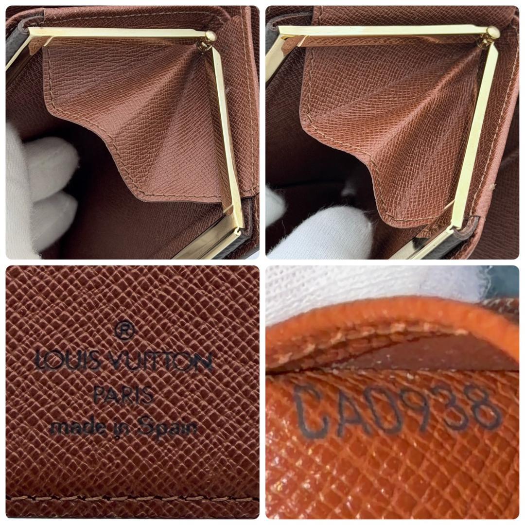 ルイヴィトン モノグラム ポルトフォイユ ヴィエノワ 二つ折り財布 がま口 茶