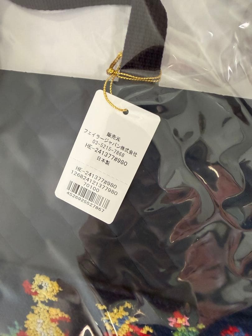 【新品未開封】学校フェイラーハイジ　バックインミニバック