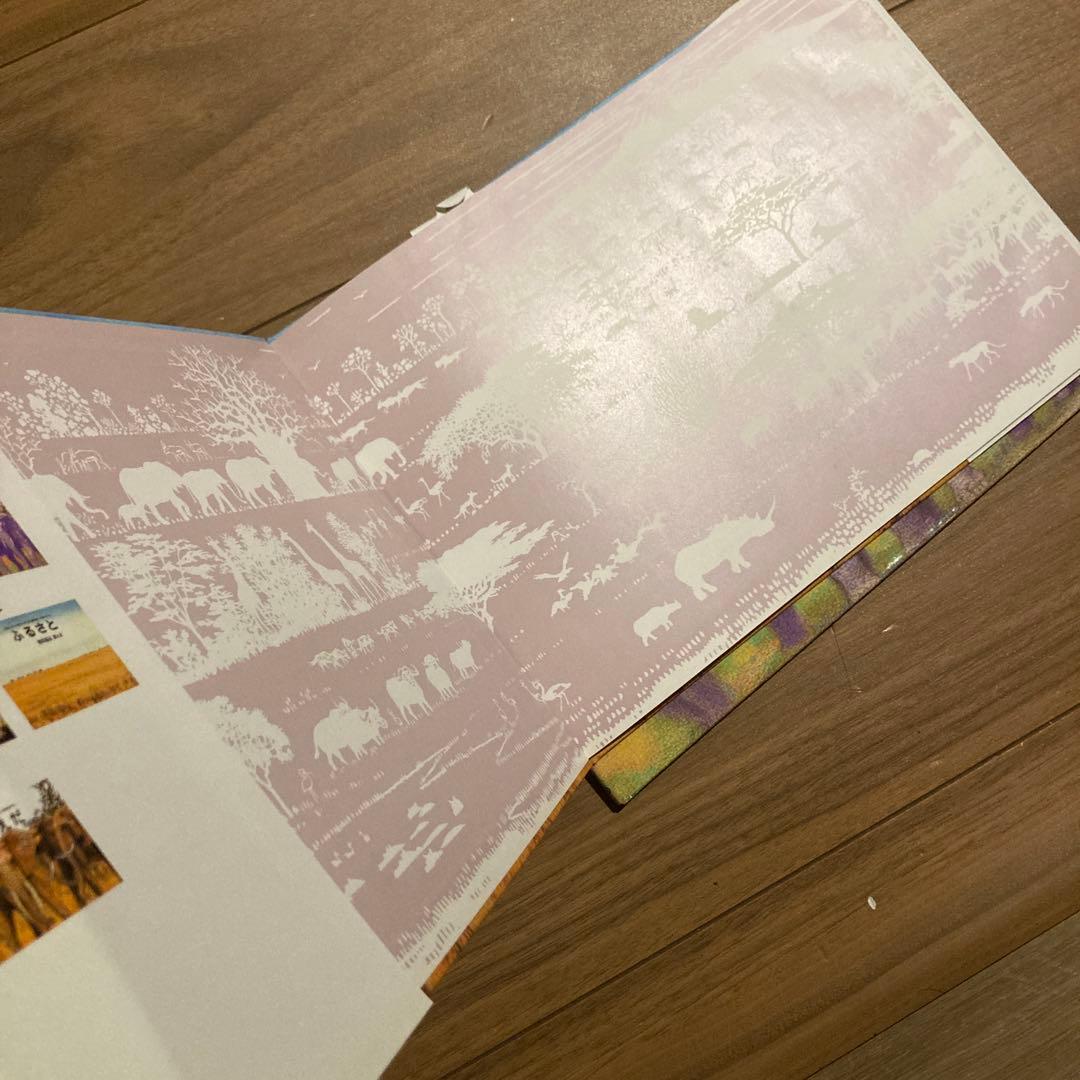 吉田遠志 アフリカのどうぶつたち3冊セット よびごえ ふるさと あたらしいいのち