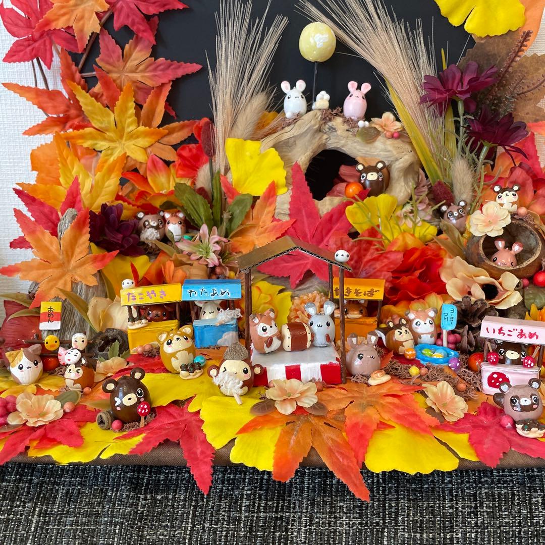 【一点もの】ゆるです☆紅葉のお祭り