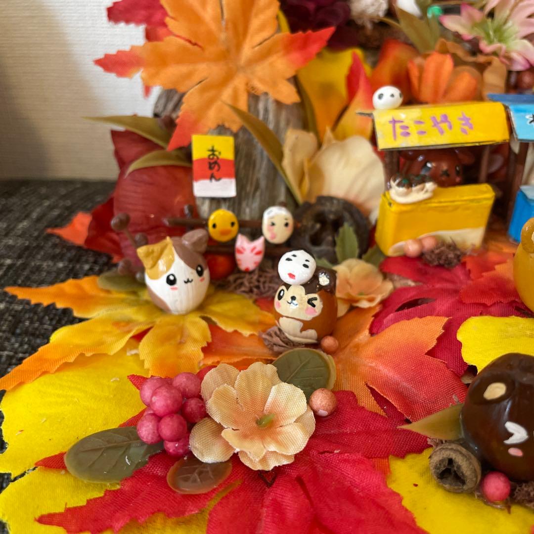 【一点もの】ゆるです☆紅葉のお祭り