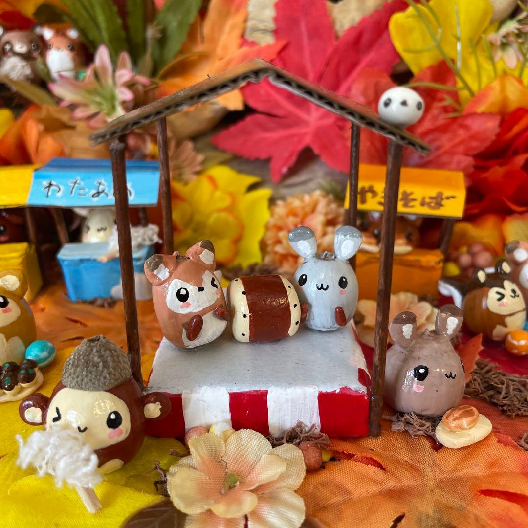 【一点もの】ゆるです☆紅葉のお祭り