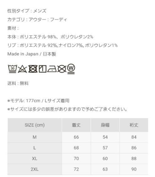 にゅ〜さん専用　8YARDS BIG HOODIE \"ZERO\"