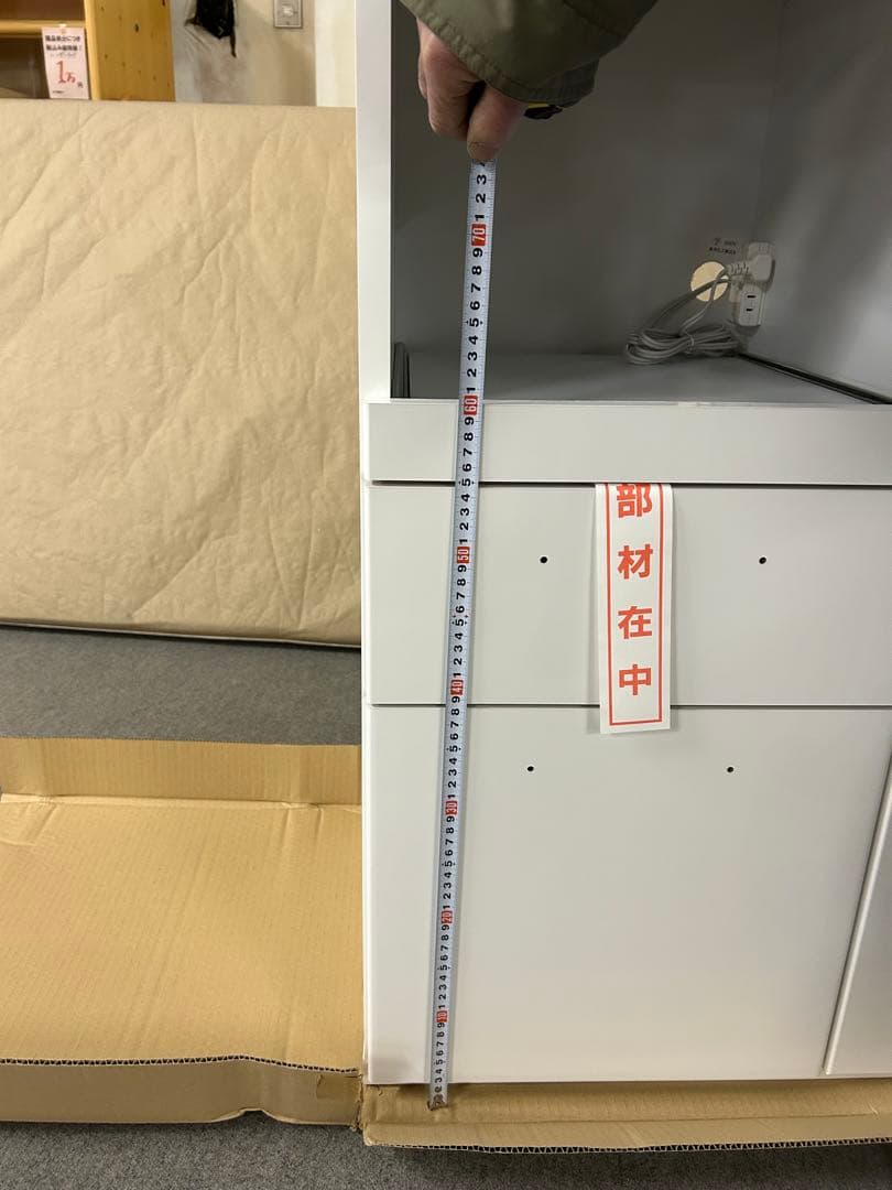 レンジ台　レンジボード　炊飯器台　キッチン収納　キッチン棚　カップボード　70幅