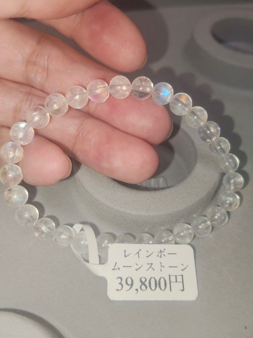 レインボームーンストーン ブレスレット