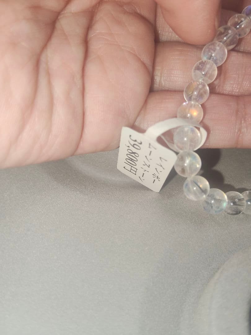 レインボームーンストーン ブレスレット