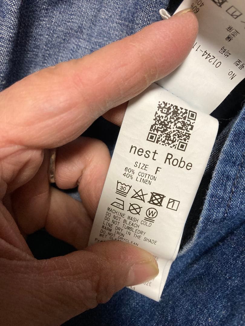 ネストローブサロペット