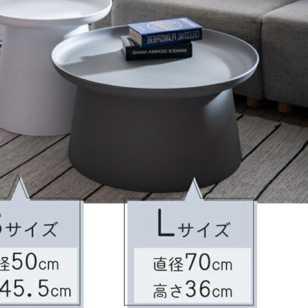 【たのメル便】ROND ロンドラウンドテーブル