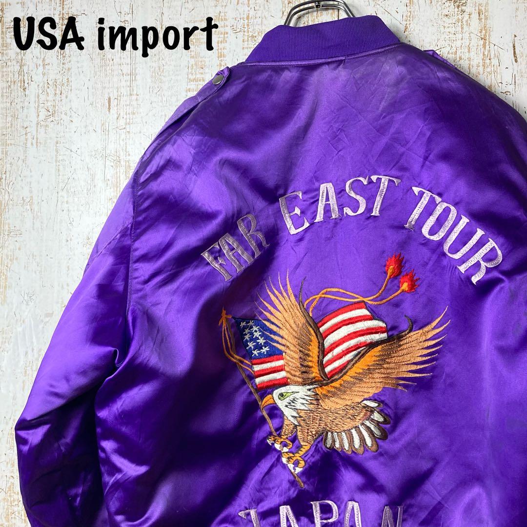 90s韓国製ビンテージ スカジャン MA1 L-2イーグルジャパン アメリカ古着