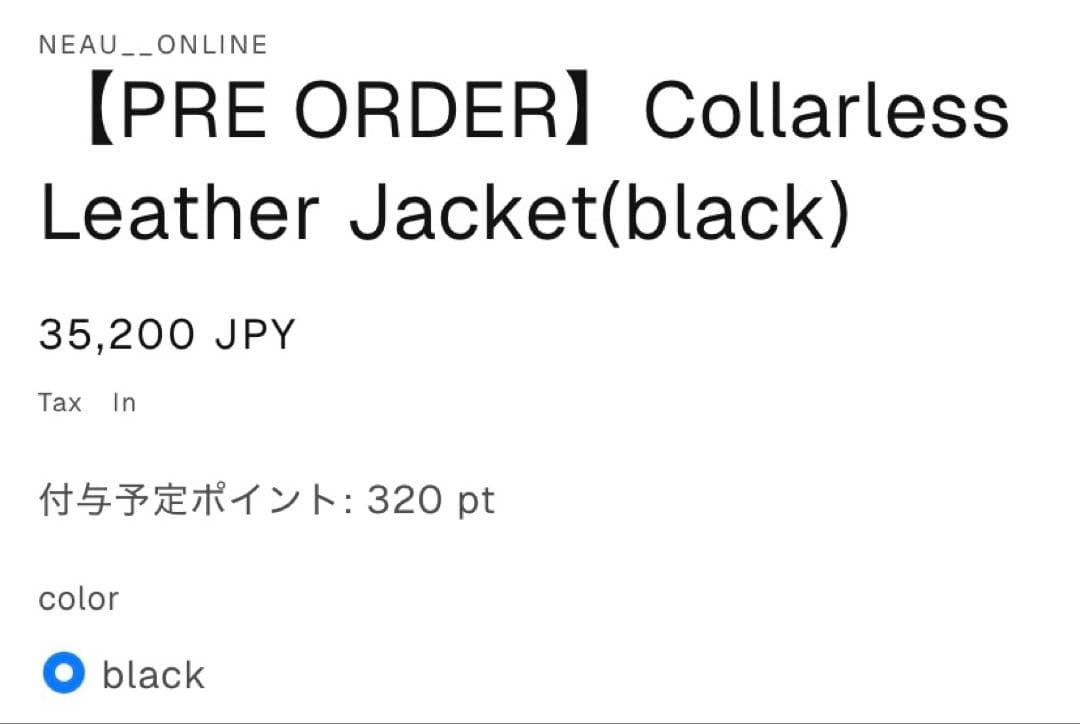 NEAU collarless leather jacket サイズ1 レザー