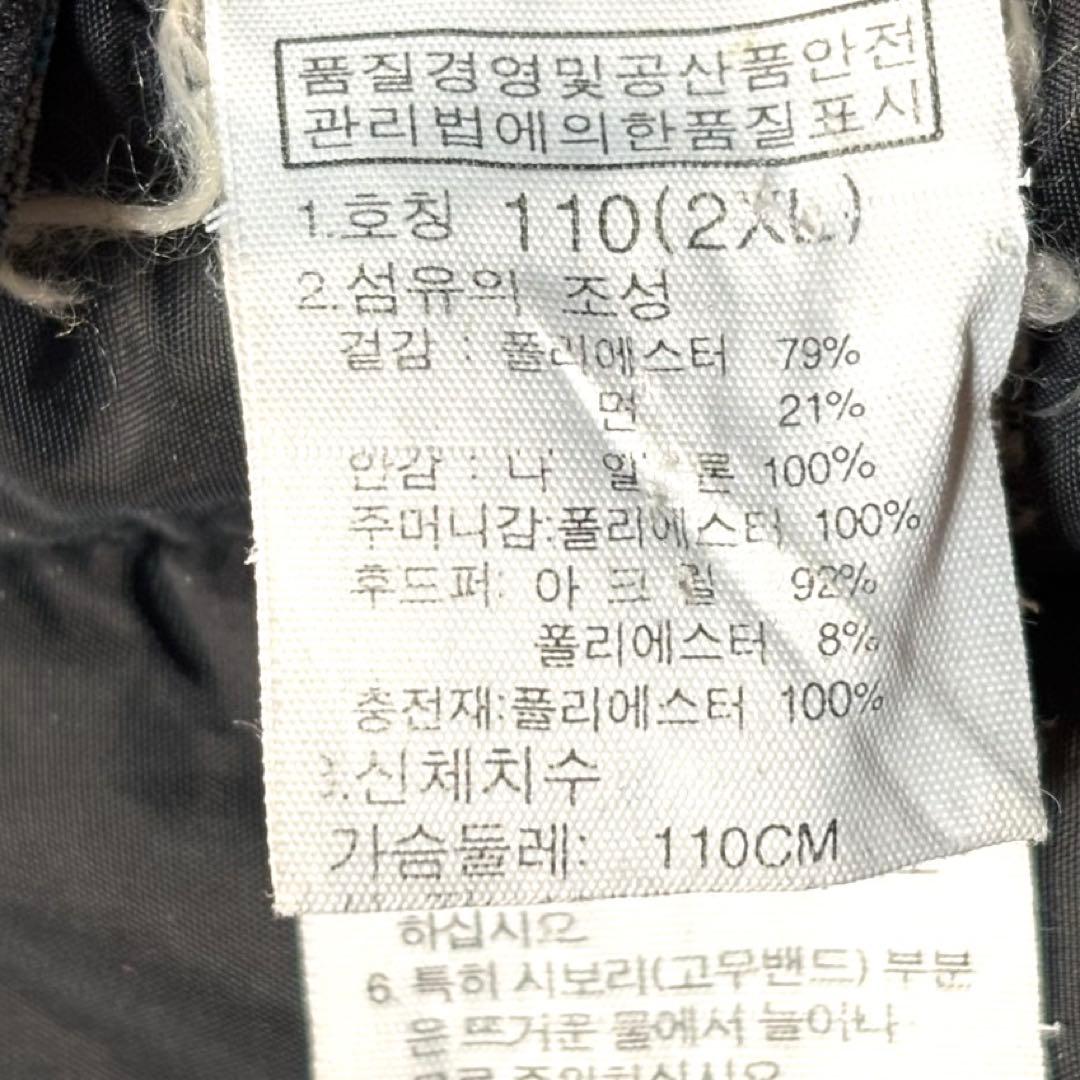 【THE NORTH FACE】McMurdo Series 2XL ジャケット