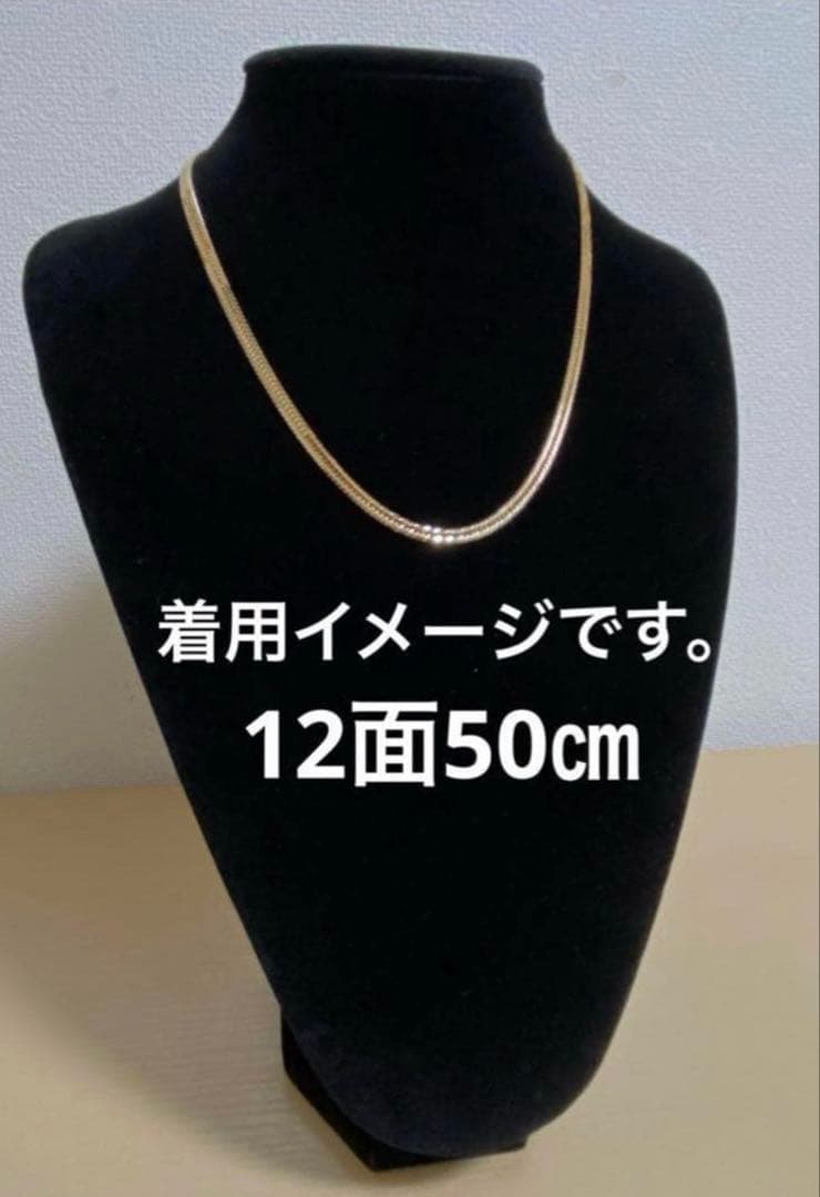 【美品】K18喜平ネックレス12面トリプルカット25.7g50㎝
