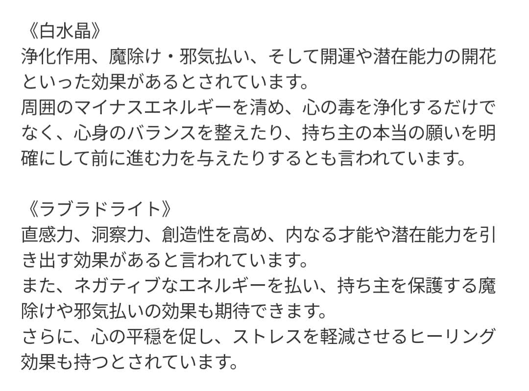 【睦月】①顔付き！かがみもちちゃん形オルゴナイト☆他２点