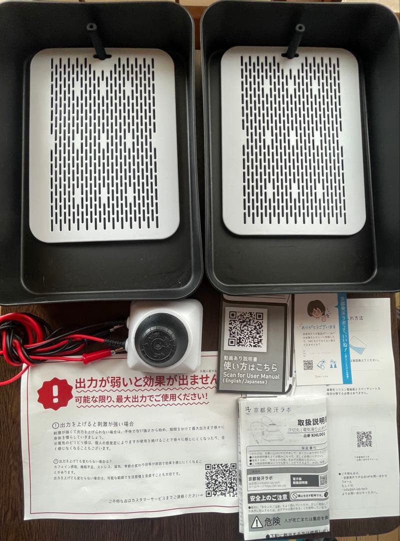 【kembow 】京都発汗ラボ　汗切り丸