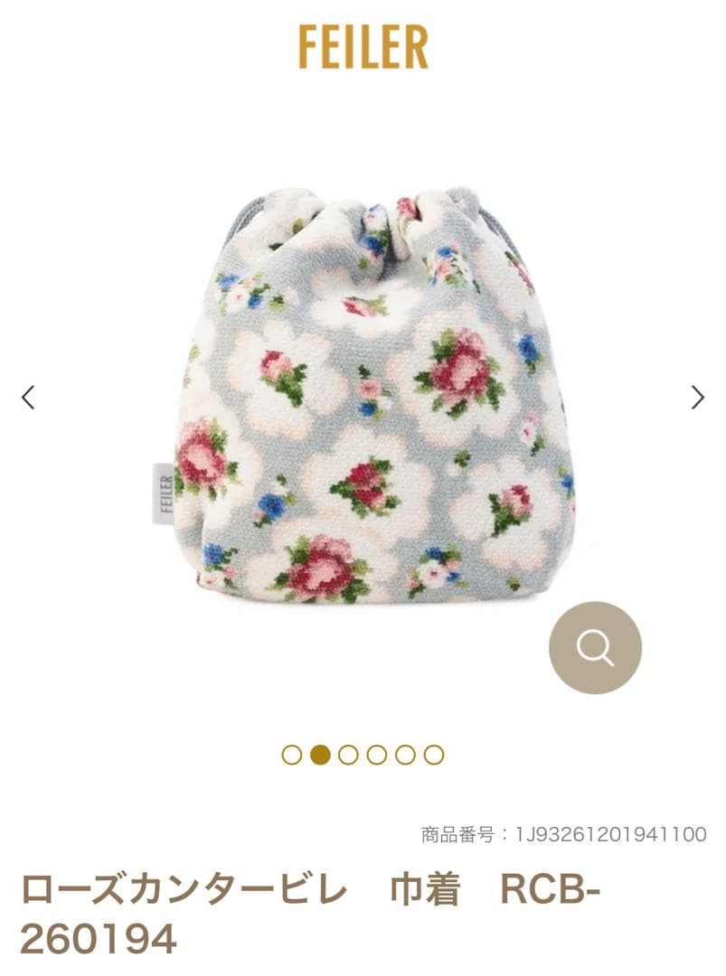 FEILER フェイラー 巾着 ローズカンタービレ（WEB限定）