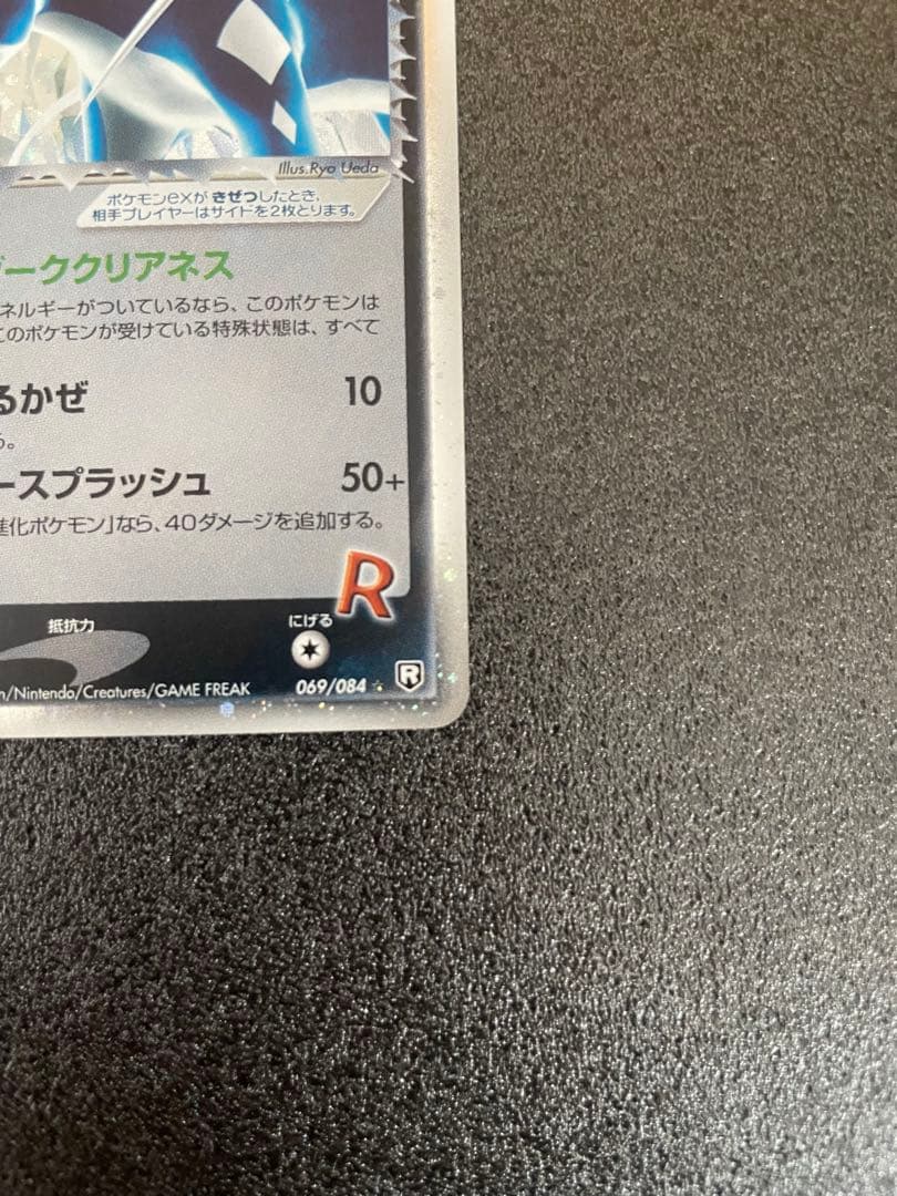 ポケモンカードセット R団のミュウツー+スイクン+ストライク+セレビィ+他オマケ